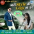 Jagdish Rathva