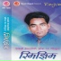 Ramji Nepali