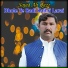 Sajad Ali Qazi