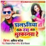 Amit Patel