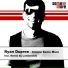 AZA-DJ Deniss PaKKer