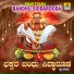 Hemanth
