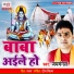 Jaymangal