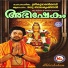 Madhu Balakrishnan