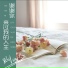 星月组合