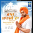 Rai Jujhar