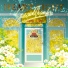 SpecialThanks