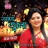 Momtaz Begum