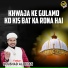 Noushad Ali Khan