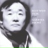 Kun Woo Paik