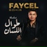Faycel Sghir