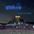 XILAAN