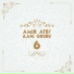 Amir Ates