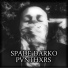 Spade Darko feat. Phenix Genesis