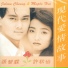 Zhang Zhi Lin, Xu Qiu Yi