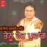 Kuldeep Kanth