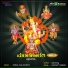 Surekha