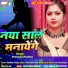 Praveen pandey