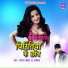 Sanjay Chhaila