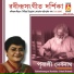 Pubali Debnath