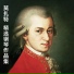 曾晓慧