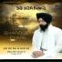 Bhai Hira Singh Ji Batale Wale