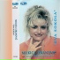 Milkica Lekanovic