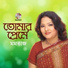 Momtaz