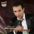 Thanasis Steriotis