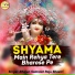 Bhajen Samraat Raju Shastri