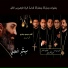 Father Mousa Roshdy feat. Pope Tawadros II