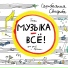11 группа