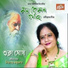 Sukla Ghosh