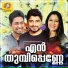 Balamurali