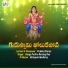 Gangaputhra Narsing Rao