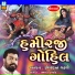 Ishardan Gadhvi