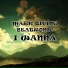 Beatronic, Mark Divine