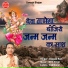 Deepak Ram