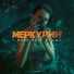 Меркурий