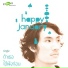Happy January