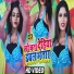 Shilpi Raj, Atul Thakur