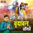 Saksham Goyal