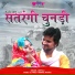Deepali