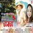 Zubeen Garg