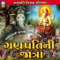 Anjana Patel