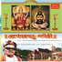 Kumaar Sanjeev feat. Jayesh Rege