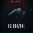 MARKI