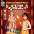 Vaisakh
