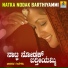 Kempa Naika, Sujatha Dutt