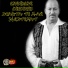 Gheorghe Ciucioiu